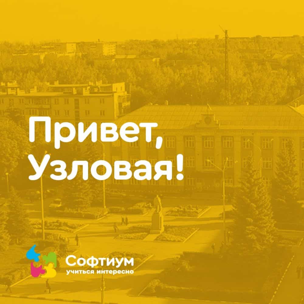 test13 — Страница 28 — СОФТИУМ